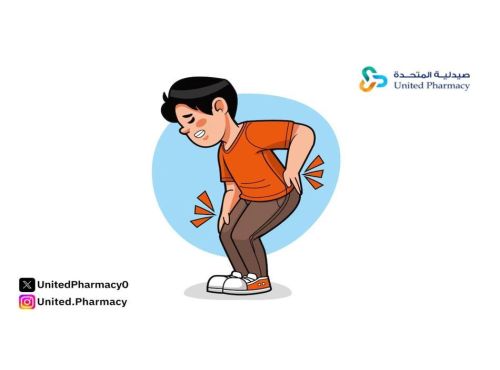  سبب الم اسفل الظهر