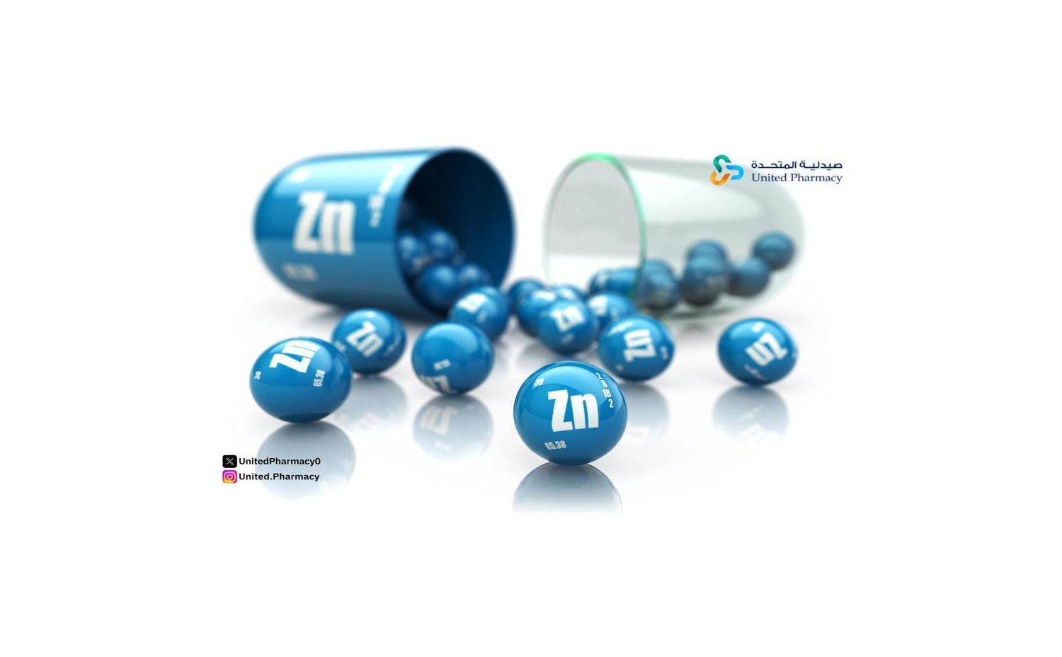 هل الزنك يزيد الوزن
