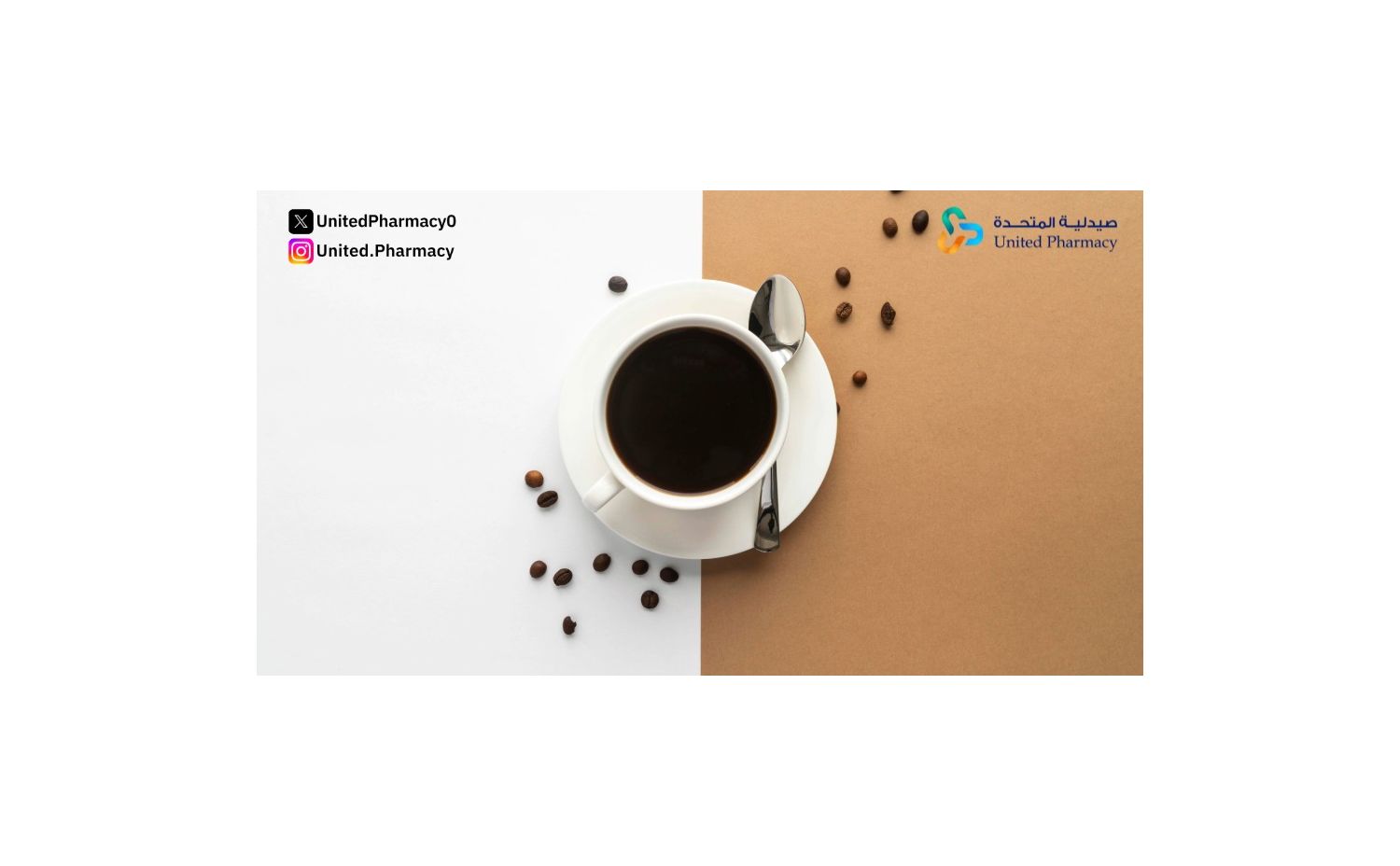 كل ماتريد معرفته عن فوائد القهوة السوداء للرجيم