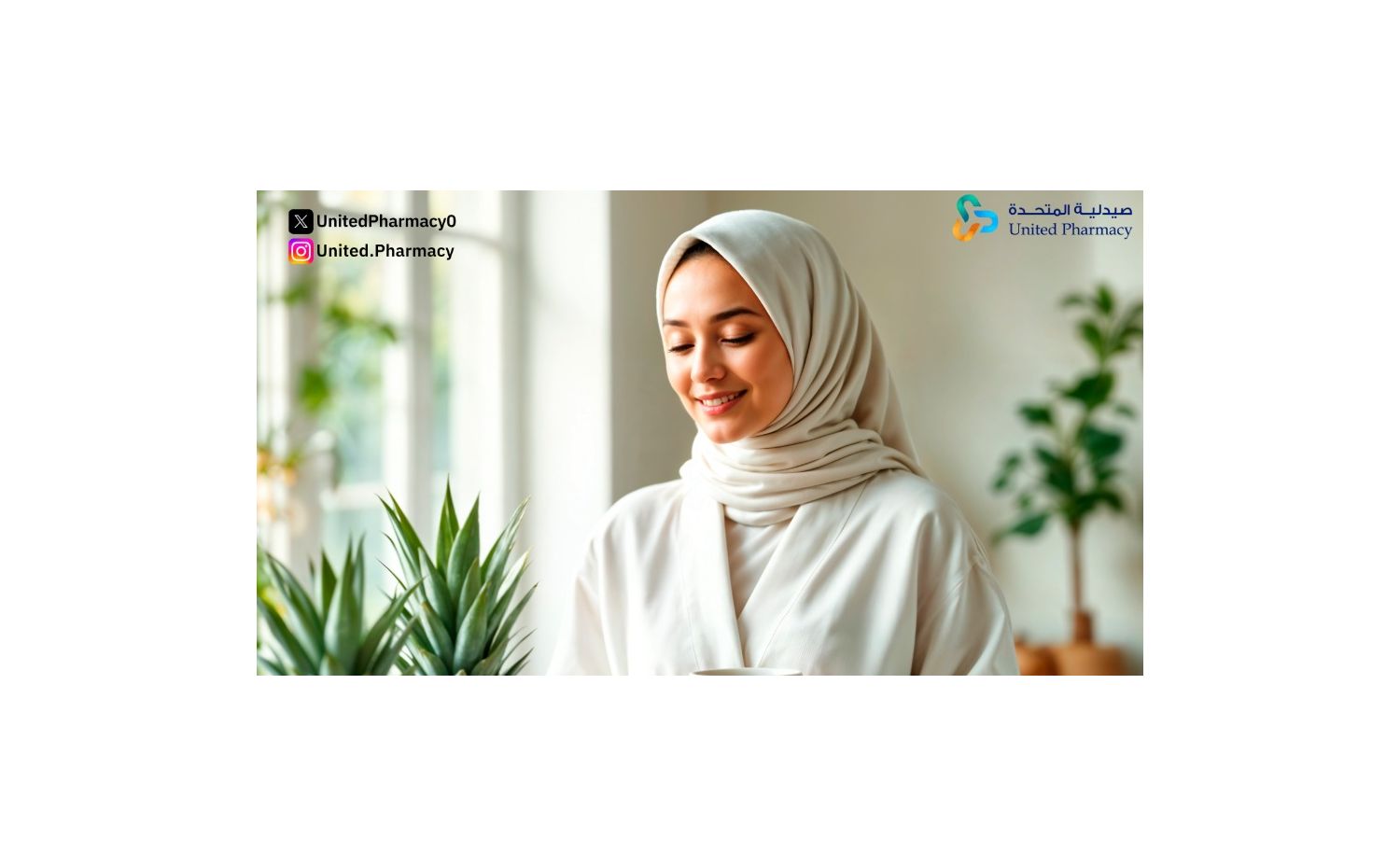 هل فيتامين سي مضر للحامل؟