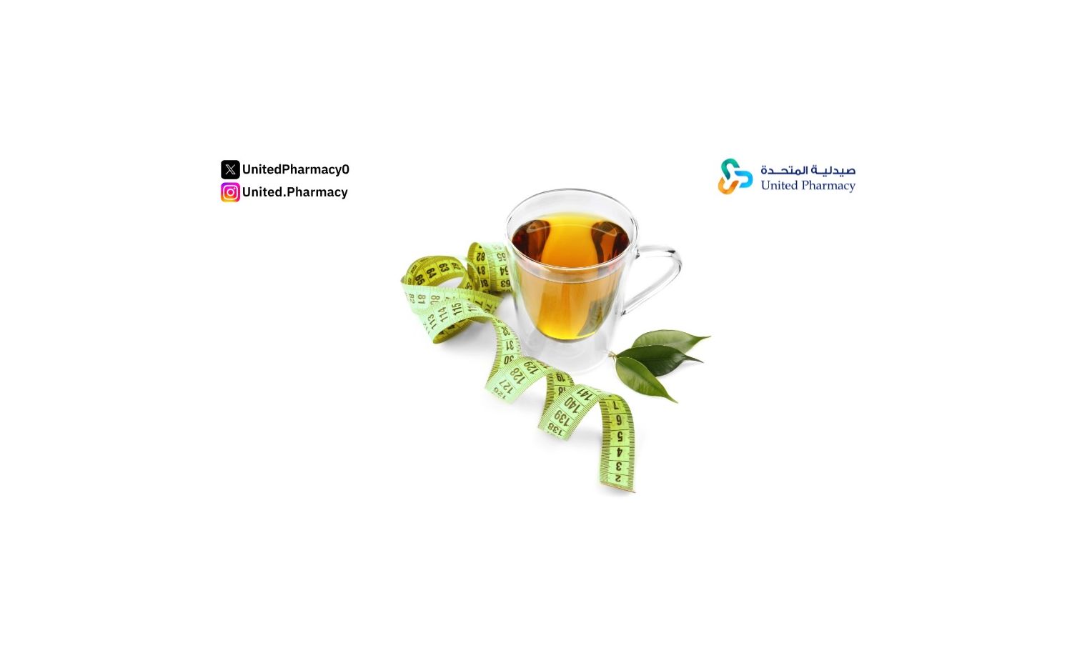 إليك أفضل أنواع شاي الرجيم لخسارة الوزن بفعالية