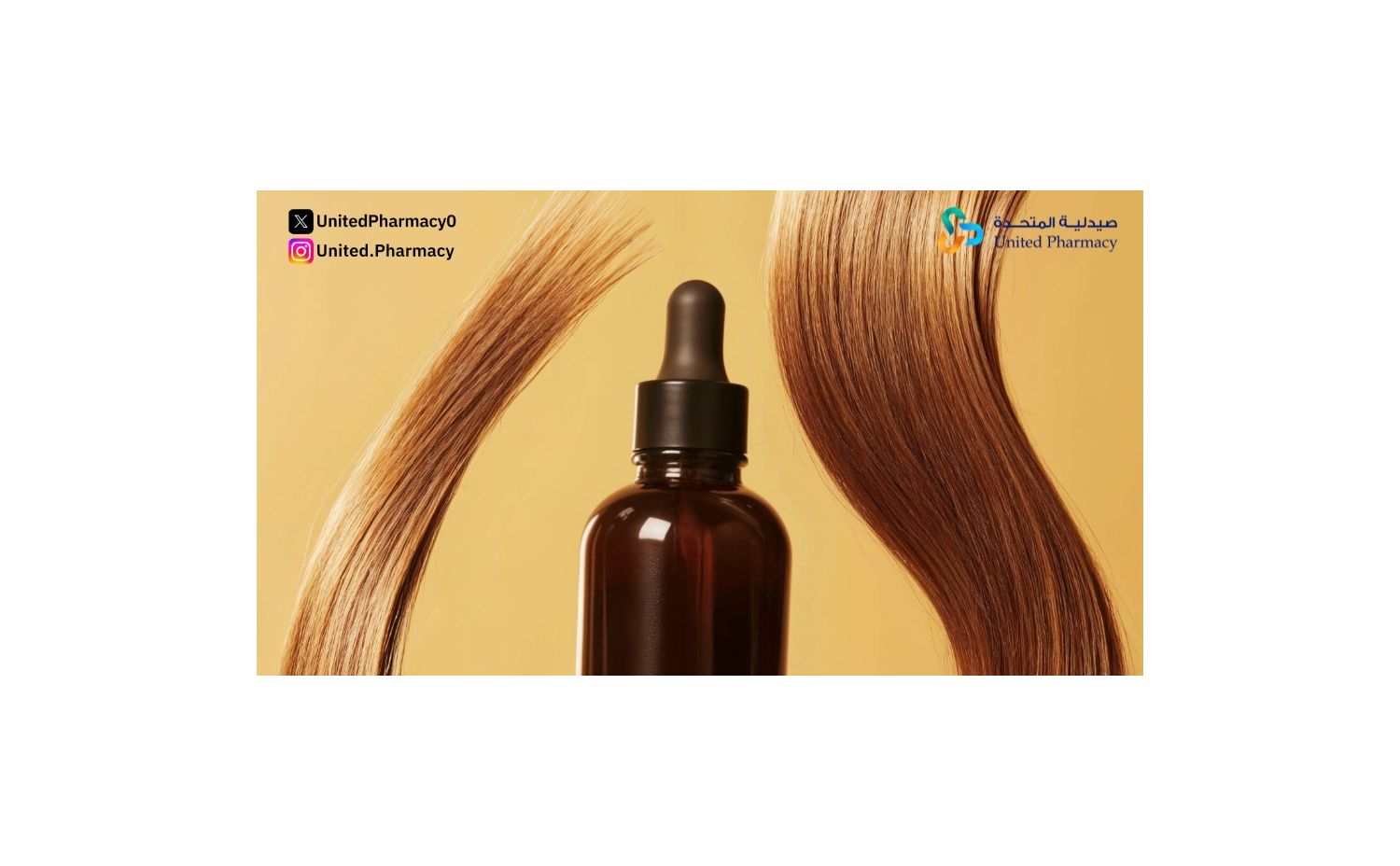 كيفية استخدام افضل زيت للشعر