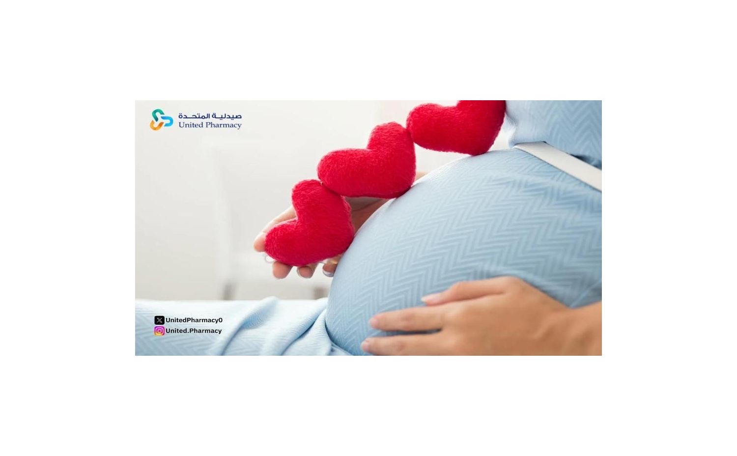 أعراض تؤكد وجود حمل 