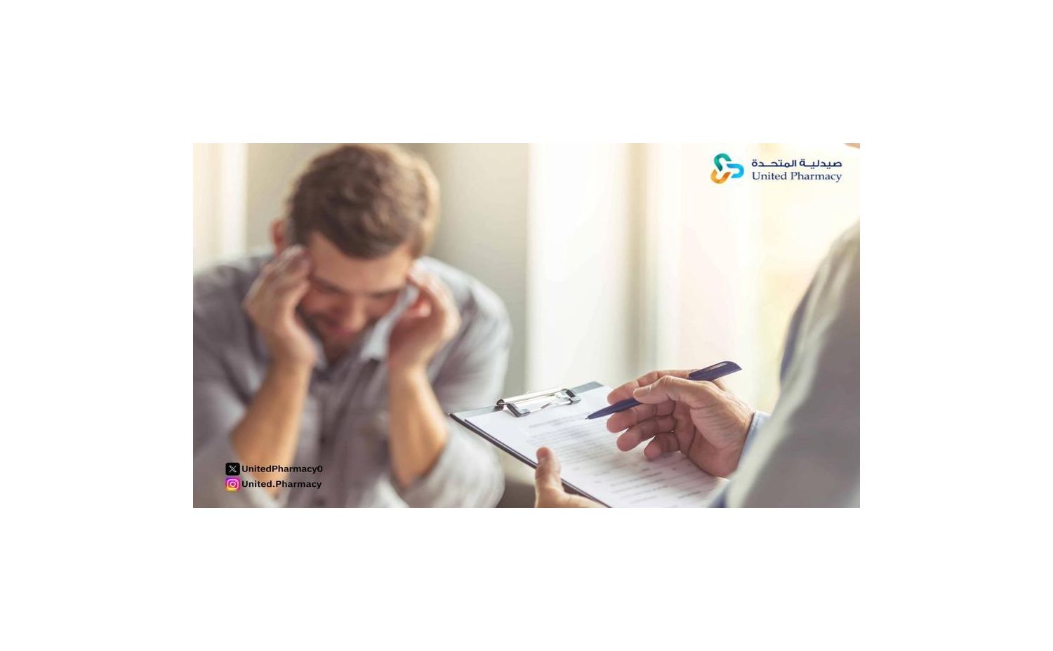 اعراض انسحاب الدواء النفسي