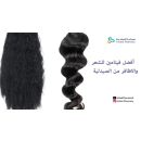 أفضل فيتامين للشعر والاظافر من الصيدلية