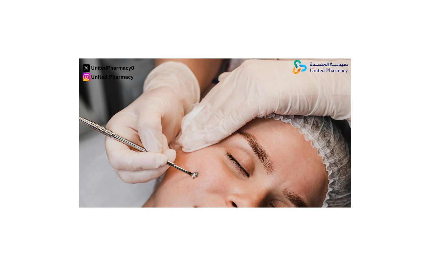 أفضل علاج لحفر الوجه العميقة في وقت قصير من الصيدلية