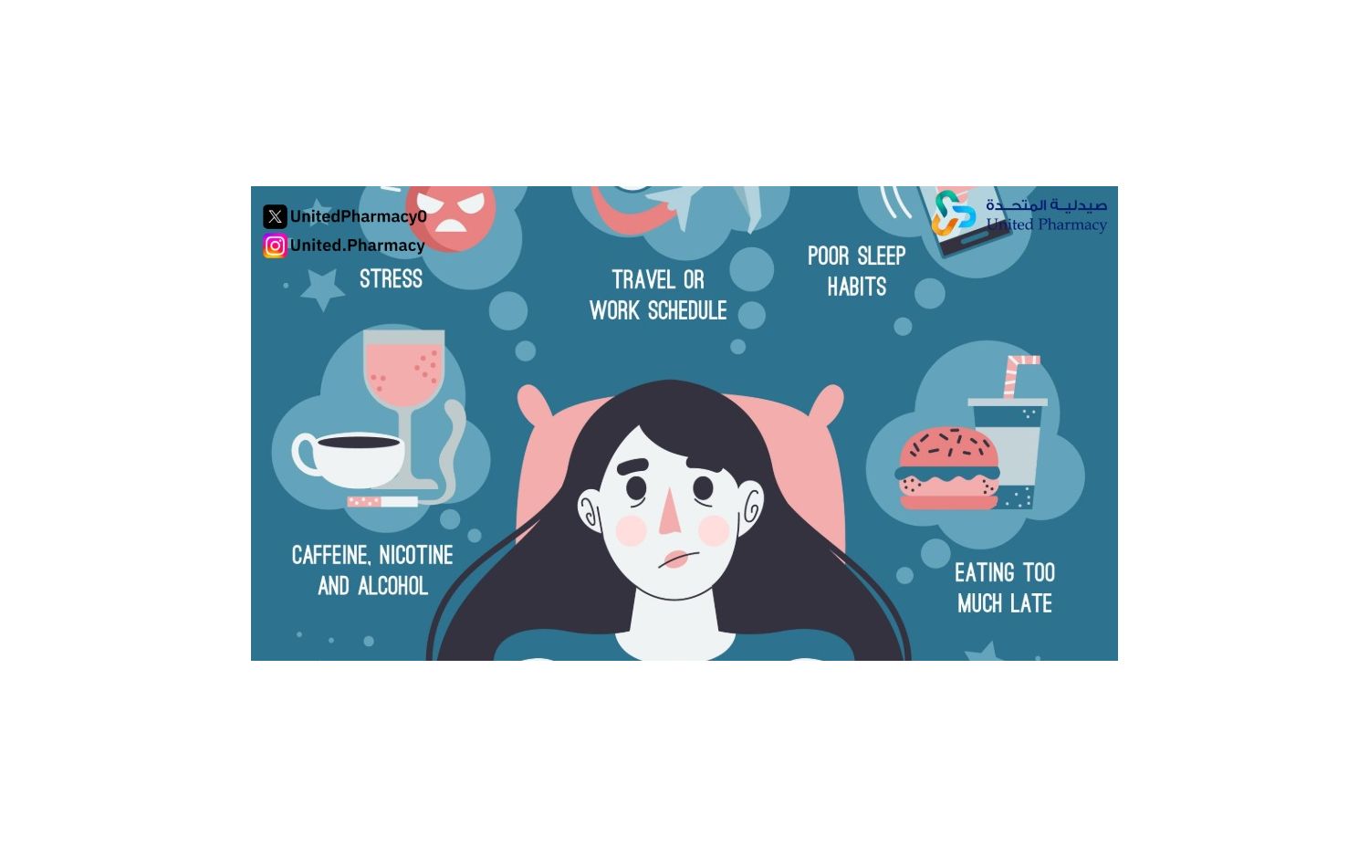  أبرز أسباب قلة النوم عند النساء وأثرها على الحياة اليومية