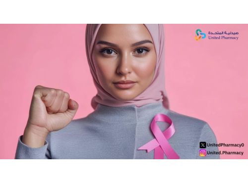 طرق الوقاية من سرطان الثدي