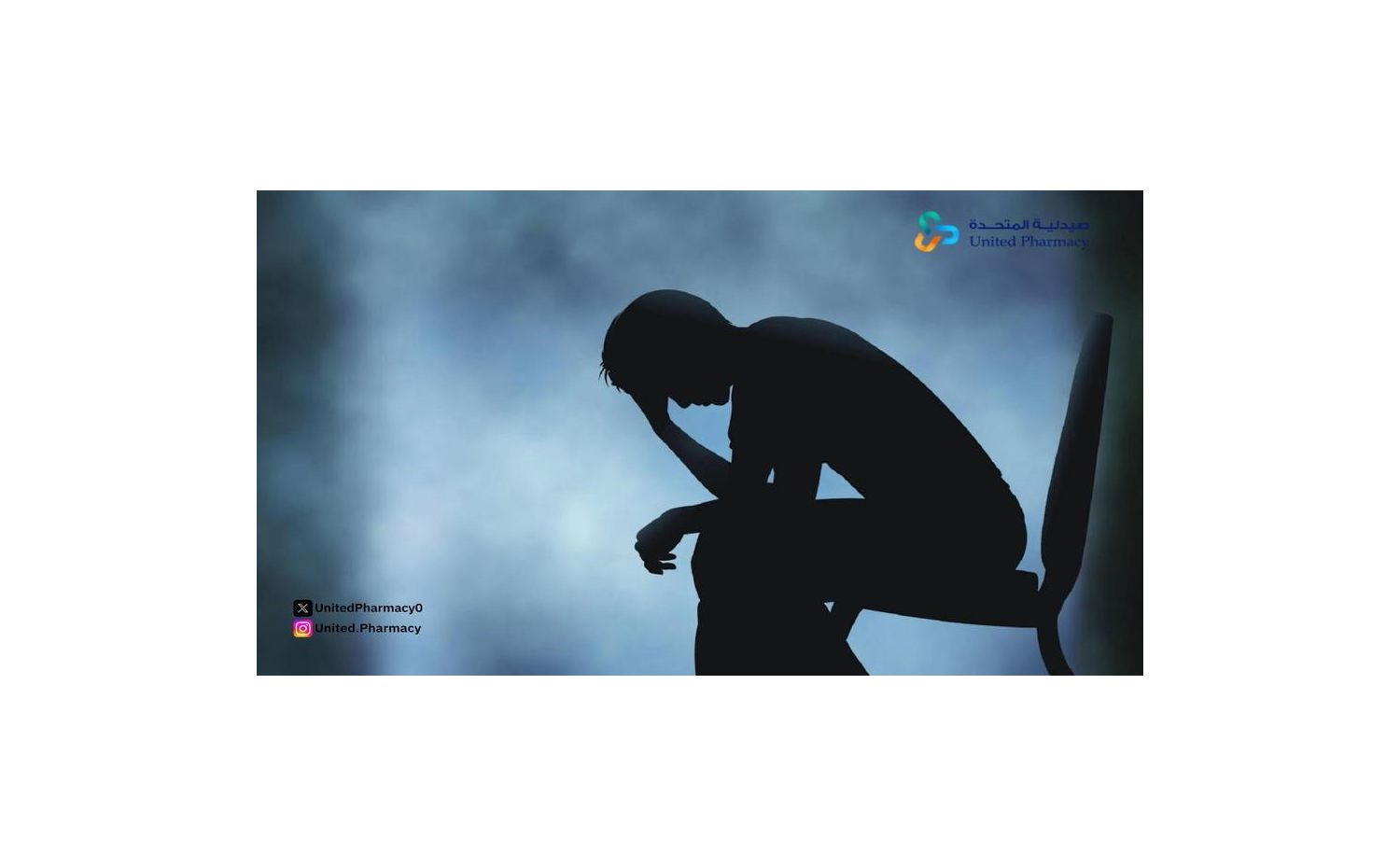 ماهي اعراض الاكتئاب