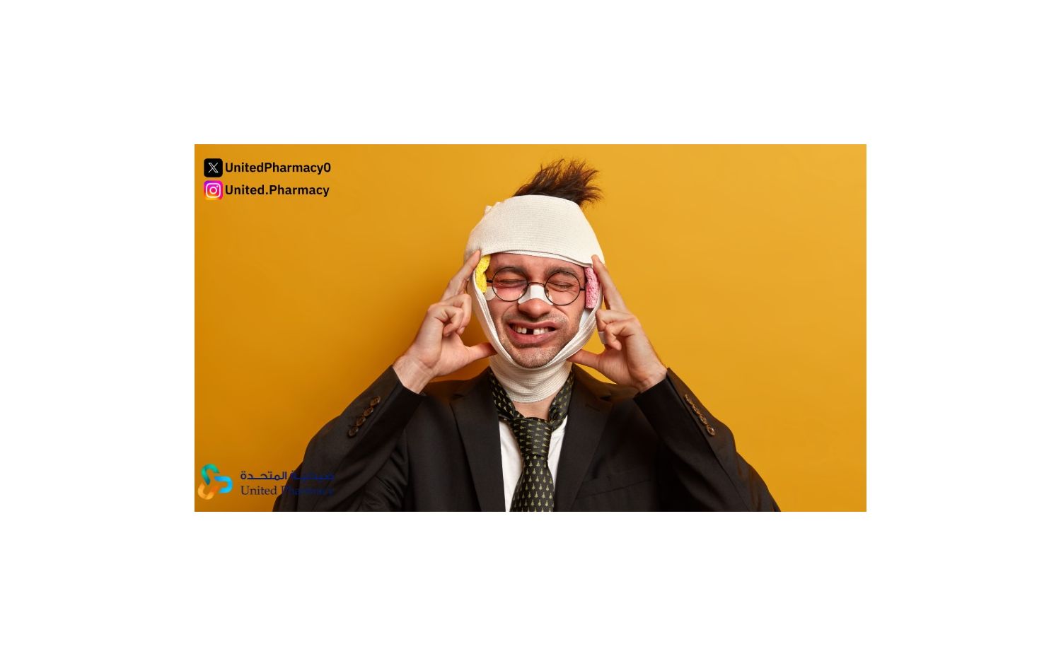 متى يزول الخطر بعد ضربة الراس ومتى تحتاج للطبيب؟