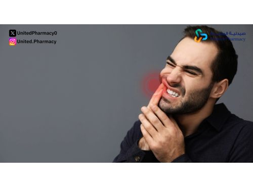 متى يكون ألم الأسنان خطير؟ تعرف على الأسباب والعلاج