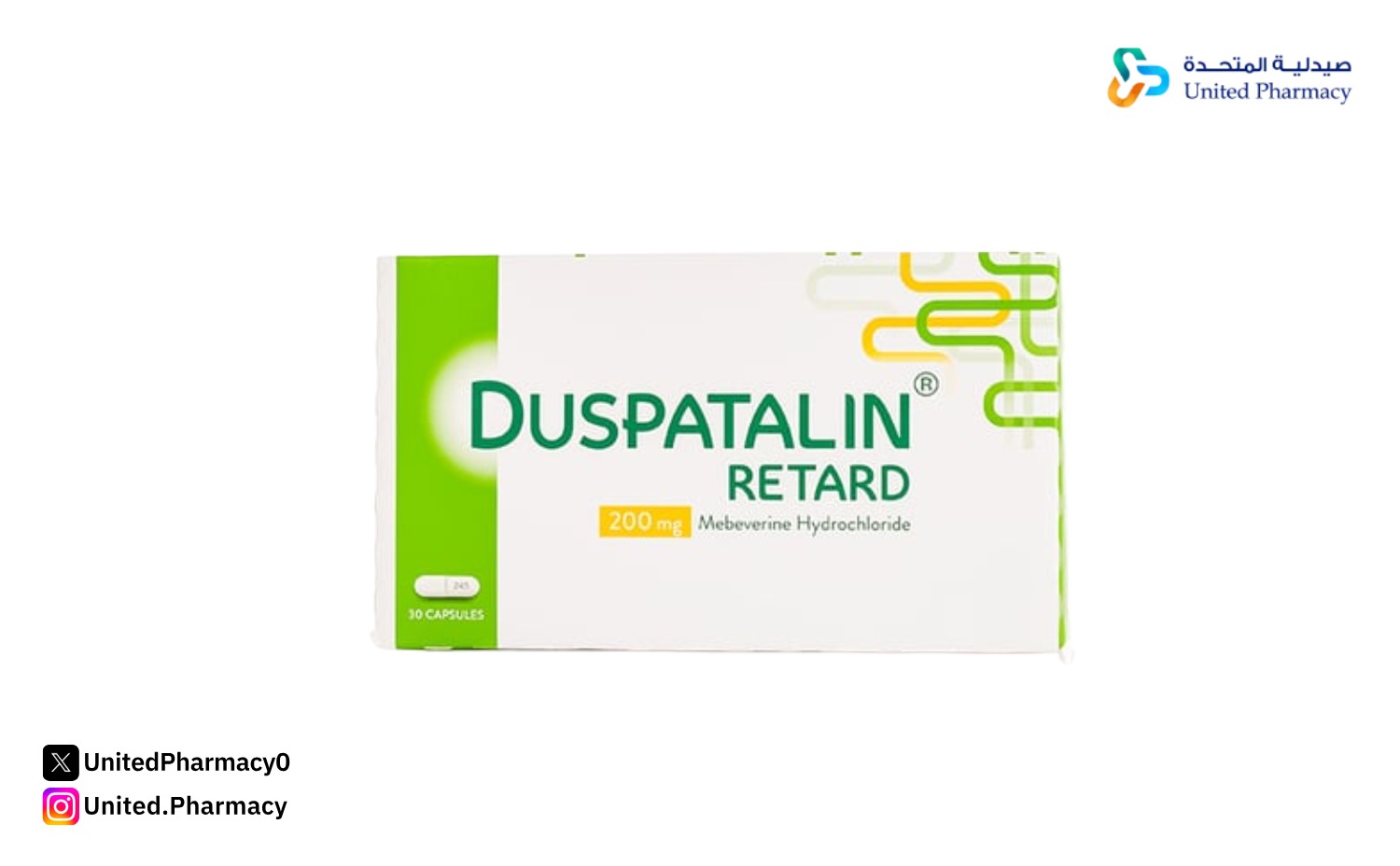 دواء دوسباتالين ريتارد