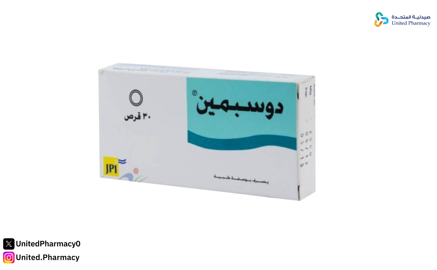 دواء دوسبمين 135 مجم