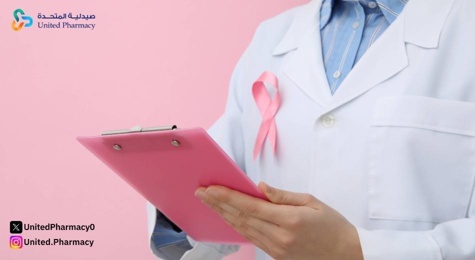 مميزات فحص سرطان الثدي في المنزل