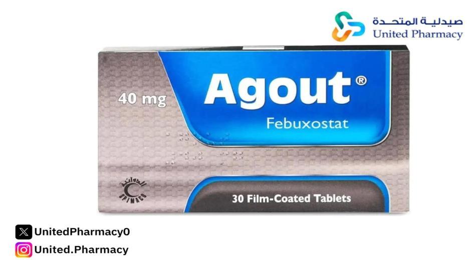 أجاوت 40 مجم 30 قرص