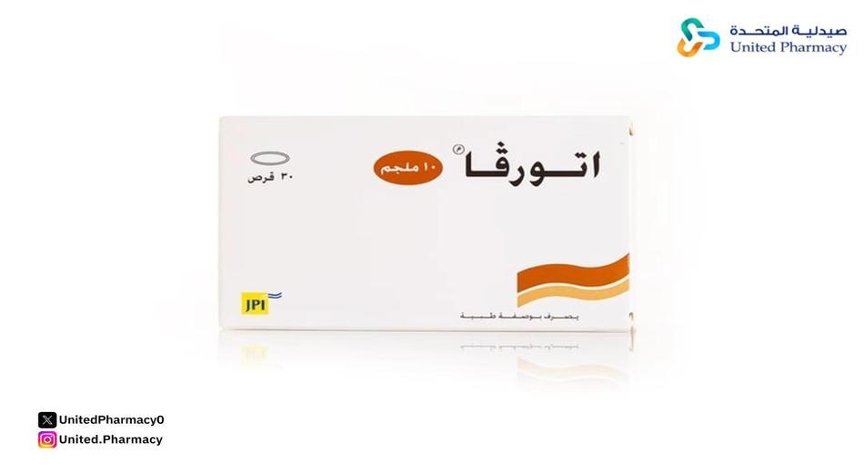 اتورفا 10 مجم 30 قرص