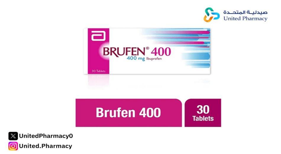 بروفين 400 مجم 30 قرص