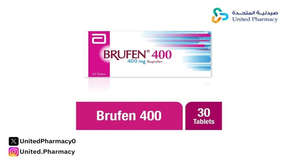 بروفين 400 مجم 30 قرص