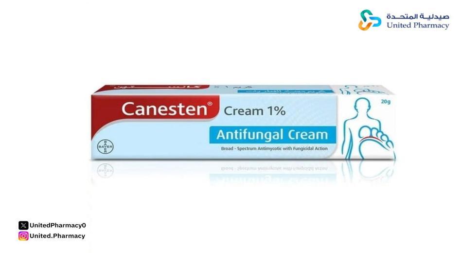 كانستين 1 % كريم 20 جم