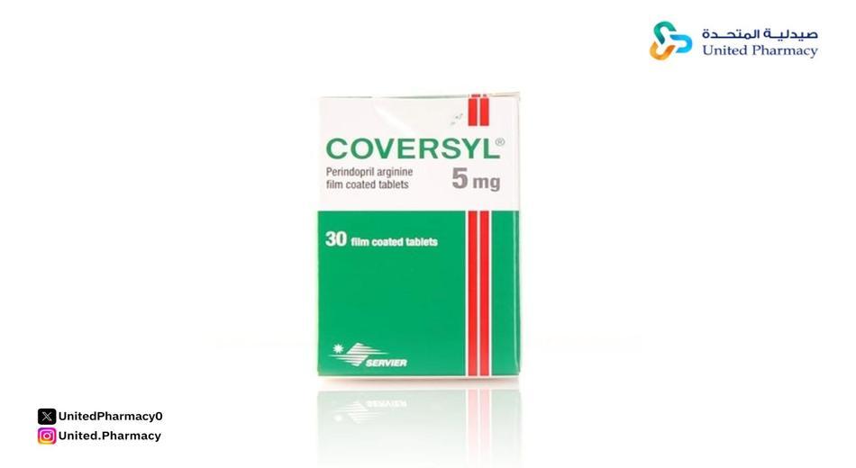 كوفرسيل 5 مجم 30 قرص