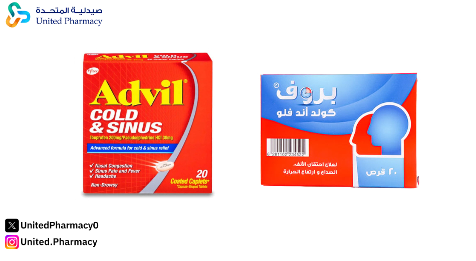 هل دواء الرشح يسبب النعاس؟