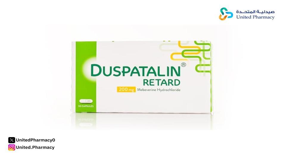 دوسباتالين ريتارد 200 مجم 30 كبسولة