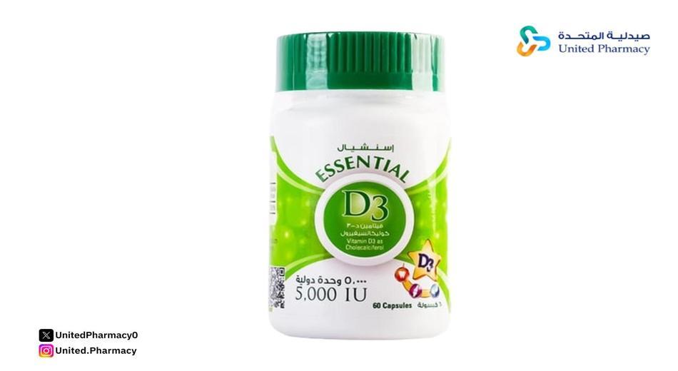 إسنشيال د-3 5000 وحدة دوليه (60) كبسولة