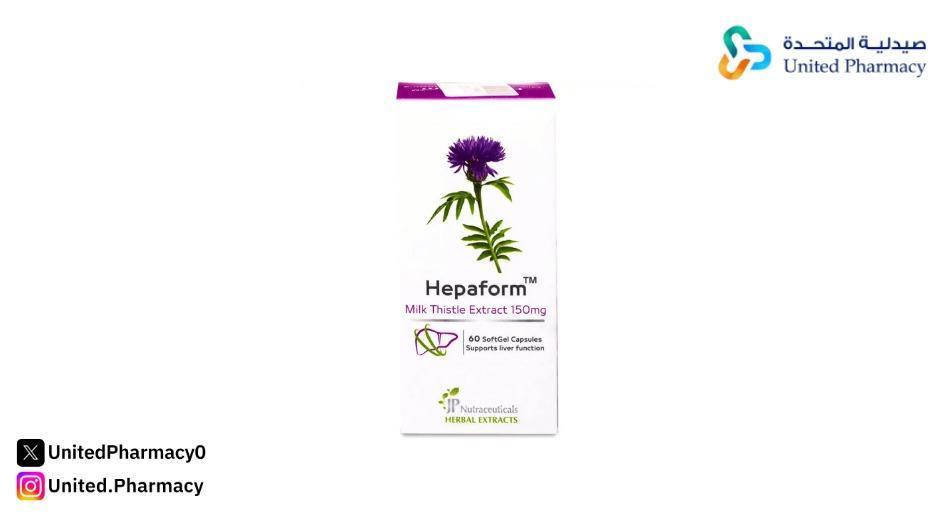 جى بى هيبافورم 150 مجم 60 كبسولة