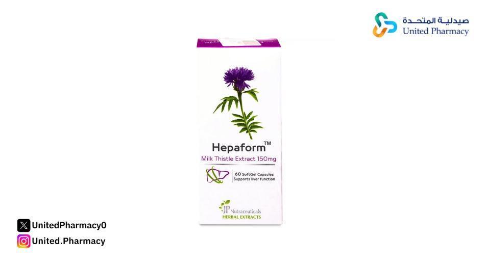 جى بى هيبافورم 150 مجم 60 كبسولة 