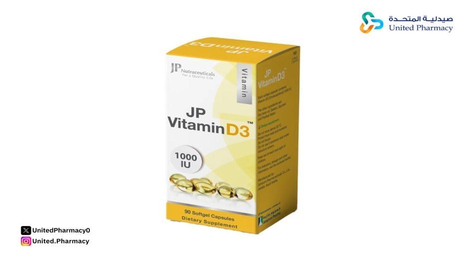 جى بي فيتامين د 1000 وحدة 90 كبسولة