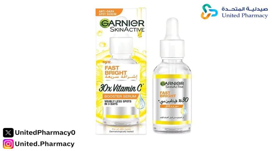 سيروم جارنييه فيتامين سي 15 مل 