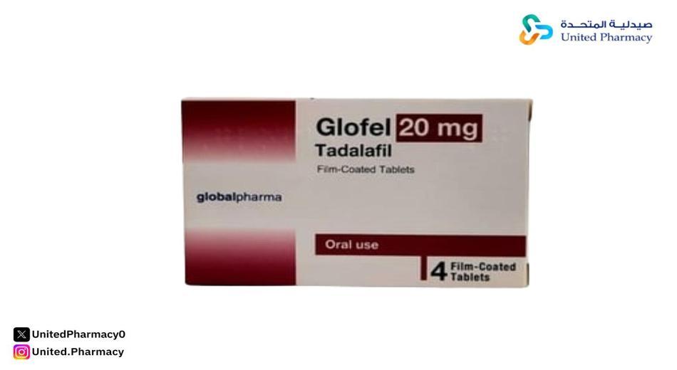 جلوفيل 20 مجم 4 قرص