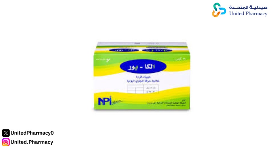 كيف أعرف أن لدي أملاح في جسمي؟