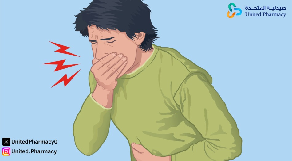 كيف أوقف الغثيان المستمر؟