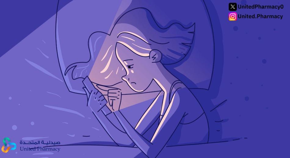 كيف تتخلص من الأرق وقلة النوم؟