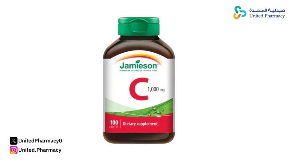 جاميسون فيتامين سي 1000 مجم