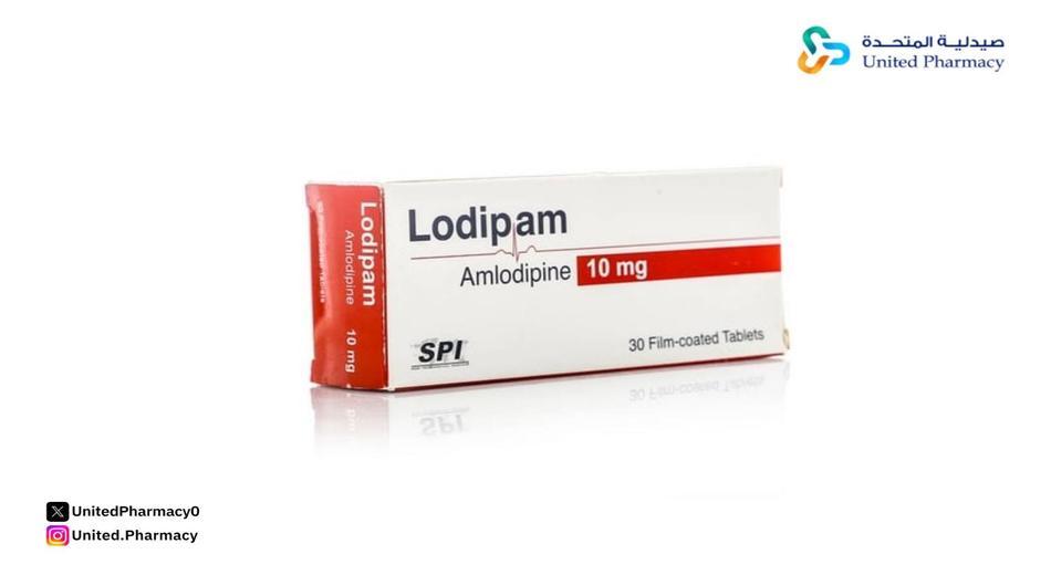 لوديبام 10 مجم 30 قرص