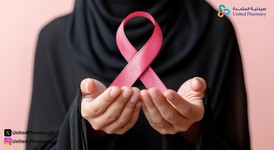 طرق الوقاية من سرطان الثدي الوراثي 