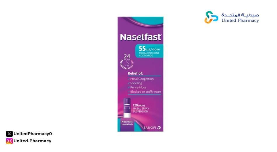 ناسلفاست 55 مكجم بخاخ للأنف 120 بخة