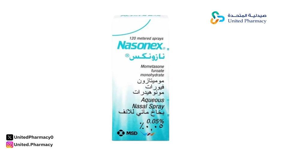 بخاخ نازونكس 50 ميكروغرام بخاخ أنف مائى 120 جرعة
