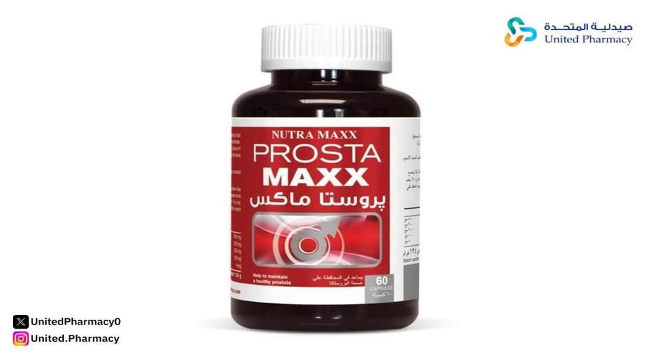 نيوترا ماكس بروستا 60 كبسولة