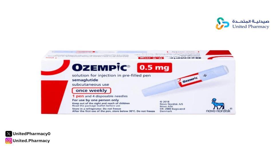 أوزيمبك 0.5 مجم 1 قلم 1.5 مل