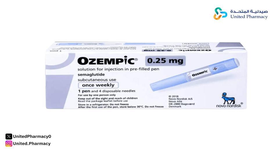 اوزيمبك 0.25 مجم 1 قلم 1.5 مل