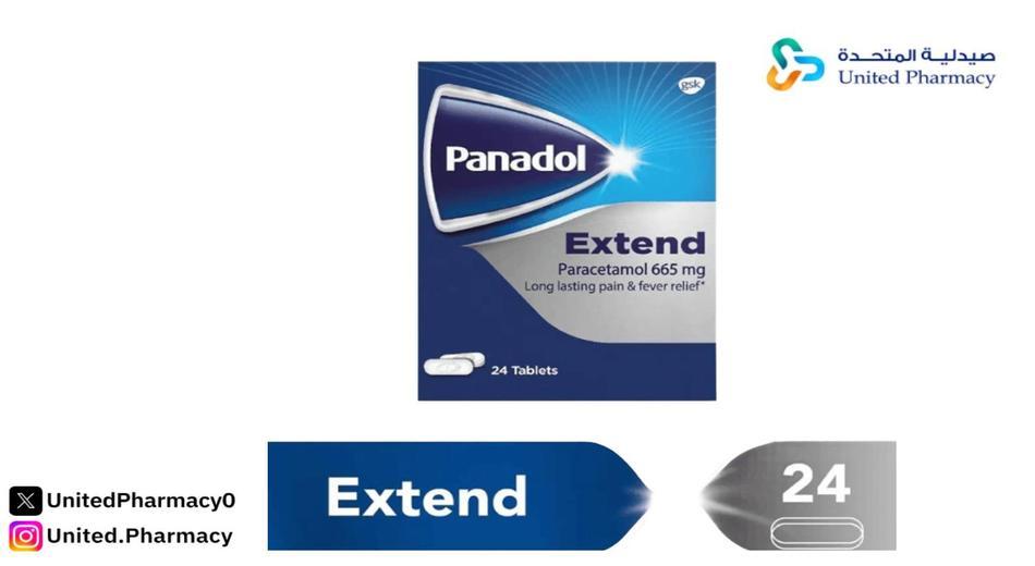 بانادول اكستند 665 مجم 24 قرص