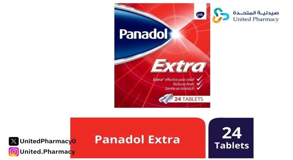 بانادول إكسترا 24 قرص