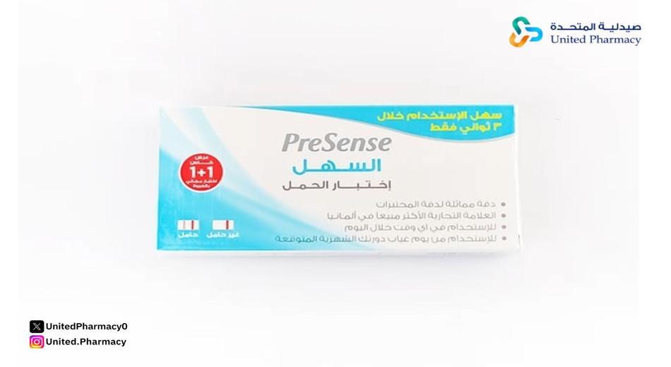 بريسينس ايزي اختبار حمل