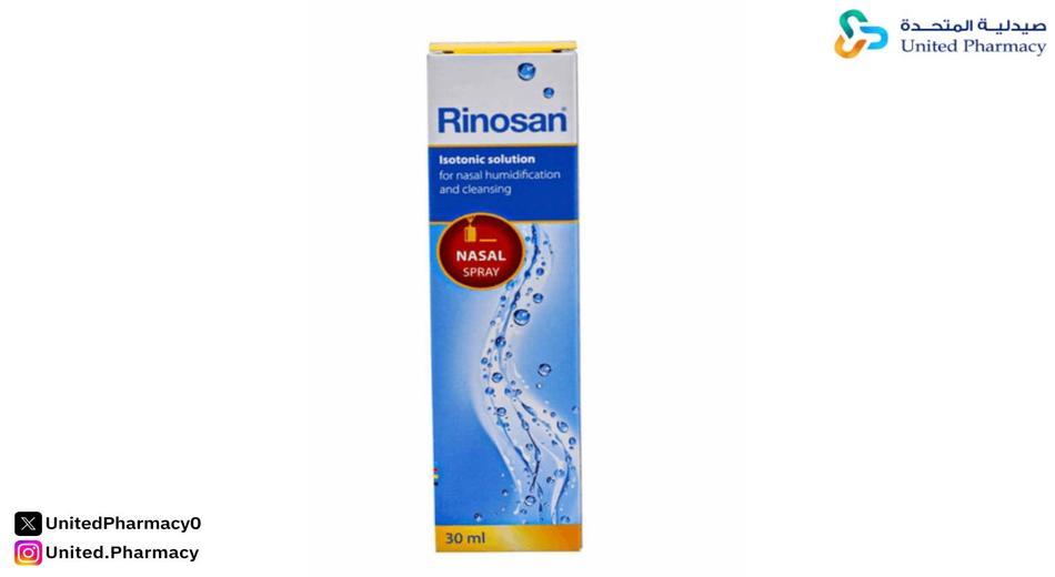 رينوسان بخاخ أنف 30 مل