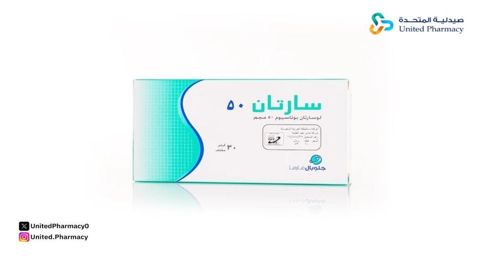 سارتان 50 مجم 30 قرص