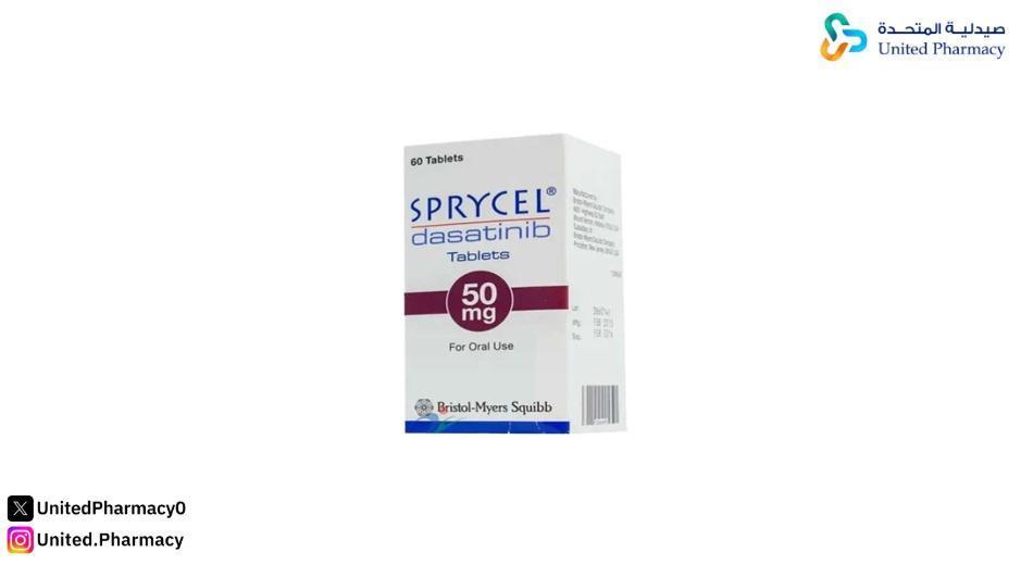 سبرايسل 50 مجم 60 قرص