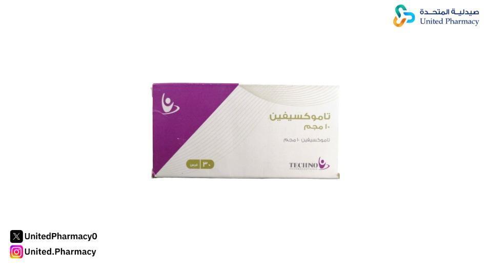 التاموكسيفين